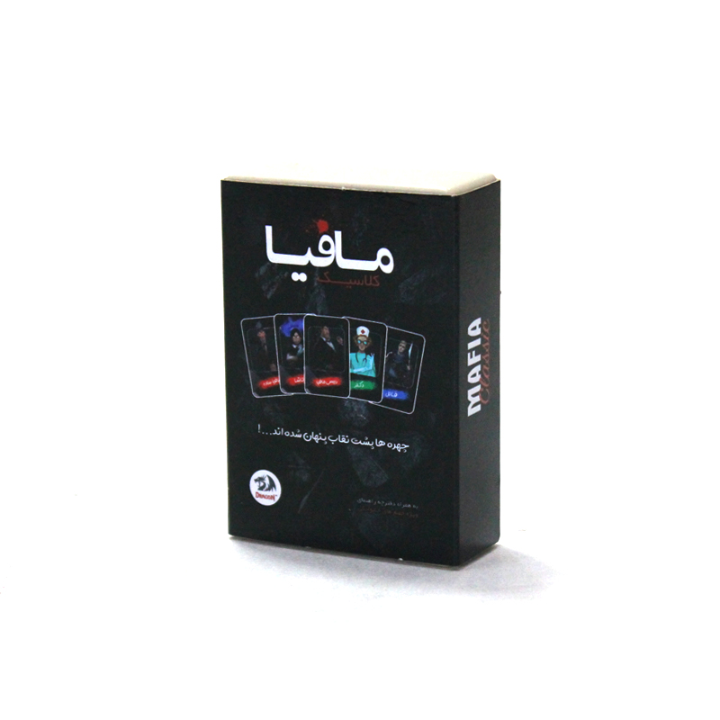 مافيا دراگون جيبي