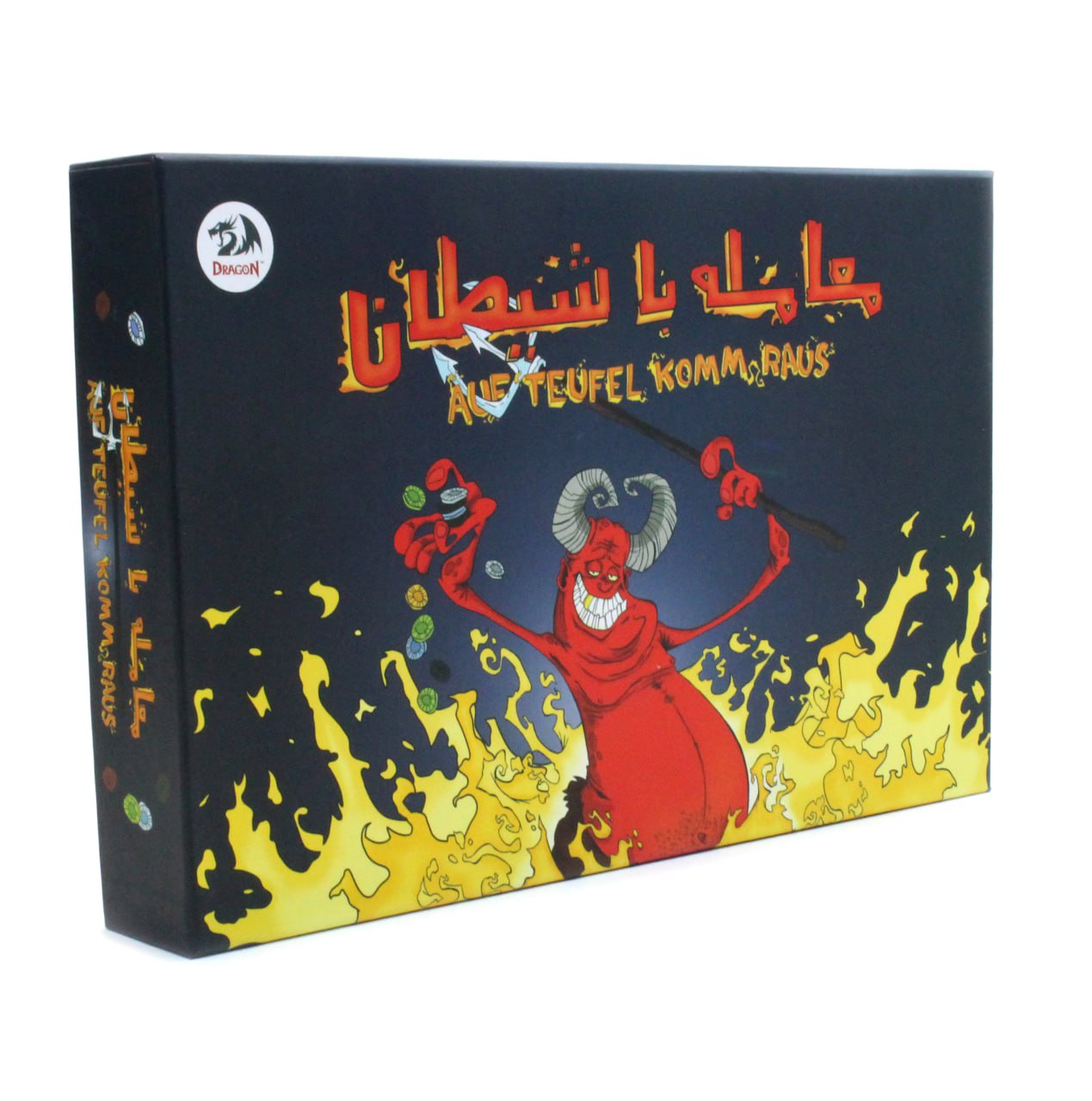 معامله با شيطان دراگون