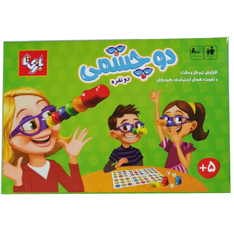 بازی فکری بازی تا مدل دوچشمی دو نفره